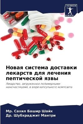 ????? ??????? ???????? ???????? ??? ????н - Мр. ????? ????? ????,Др. ?????????? ?????? - cover