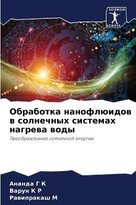 ????????? ??????????? ? ????????? ?????? - ?????? ? ?,????? ? ?,?????????? ? - cover