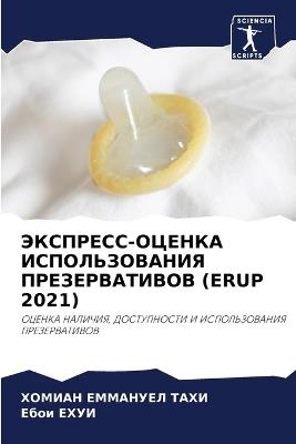 ????????-?????? ????????????? ?????????& - ?????? ???????? ????,???? ???? - cover