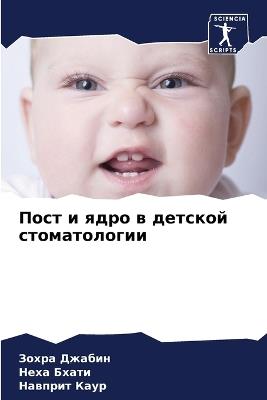 ???? ? ???? ? ??????? ???????????? - ????? ??????,???? ?????,??????? ???? - cover