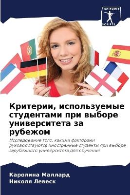 ????????, ???????????? ?????????? ??? ??б - ???????? ???????,?????? ?????? - cover