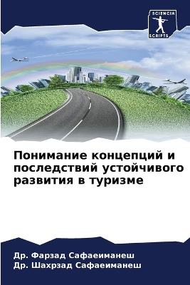 ????????? ????????? ? ??????????? ?????? - Др. ????? ???????????,Др. ????? ??????????? - cover