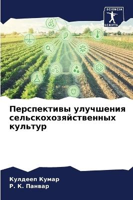 ??????????? ????????? ????????????????&# - ??????? ?????,Р. К. ?????? - cover