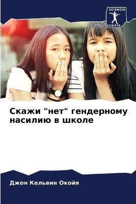 ????? "???" ?????????? ??????? ? ????? - ???? ??????? ????? - cover