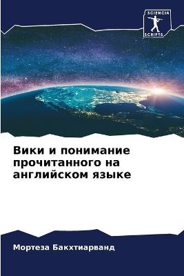 ???? ? ????????? ???????????? ?? ???????к - ??????? ???????????? - cover