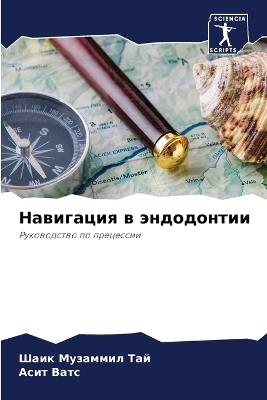 ????????? ? ?????????? - ???? ???????? ???,???? ???? - cover