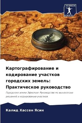 ????????????????? ? ??????????? ???????&: ???????????? ??????????? - ????? ?????? ???? - cover