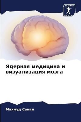 ??????? ???????? ? ???????????? ????? - ?????? ????? - cover