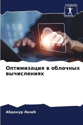 ??????????? ? ???????? ??????????? - ??????? ????? - cover