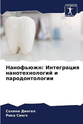 ?????????: ?????????? ?????????????? ? ???????????& - ?????? ??????,???? ????? - cover