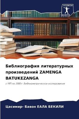 ???????????? ???????????? ???????????? Z - ???????- ???? ?????? - cover