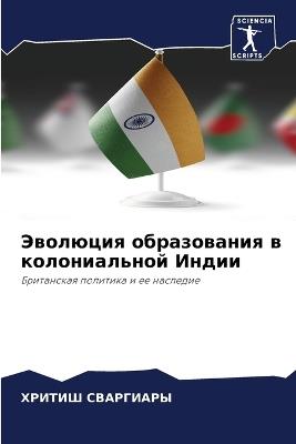 ???????? ??????????? ? ???????????? ???? - ?????? ????????? - cover