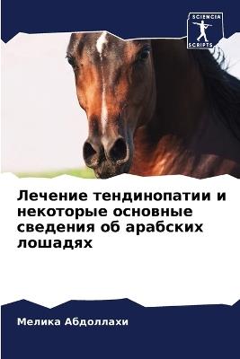 ??????? ???????????? ? ????????? ??????? - ?????? ????????? - cover