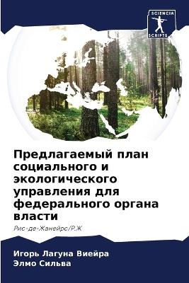 ???????????? ???? ??????????? ? ???????? - ????? ?????? ??????,???? ?????? - cover