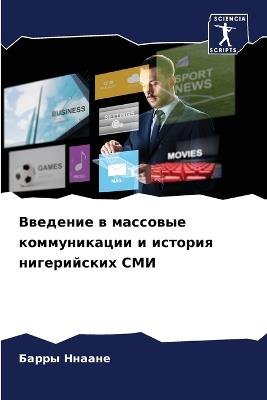 ???????? ? ???????? ???????????? ? ?????и - ????? ?????? - cover