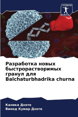 ibs