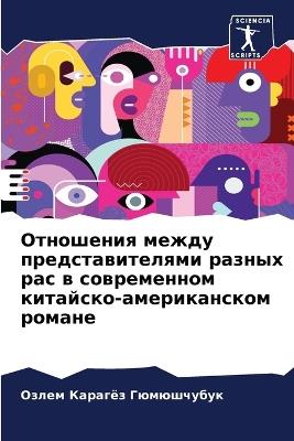 ????????? ????? ??????????????? ?????? ? - ? ??????? ?????????? - cover