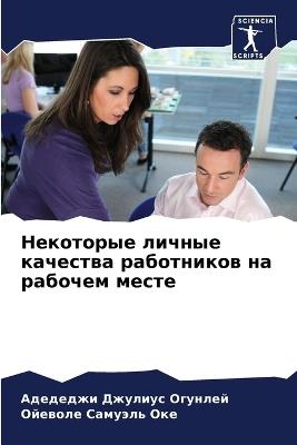 ????????? ?????? ???????? ?????????? ?? р - ???????? ??? ???????,??????? ??????? ??? - cover