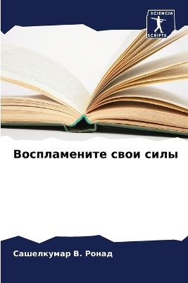 ???????????? ???? ???? - ?????????? В. ????? - cover