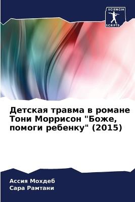 ??????? ?????? ? ?????? ???? ???????? "???
 - ????? ??????,???? ??????? - cover