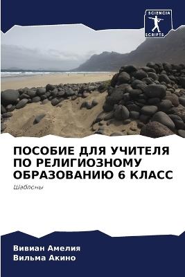 ??????? ??? ??????? ?? ???????????? ????З - ?????? ??????,?????? ????? - cover