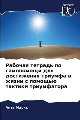 ??????? ??????? ?? ?????????? ??? ??????е - ???? ????? - cover