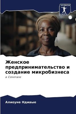 ??????? ??????????????????? ? ???????? ? - ??????? ?????? - cover