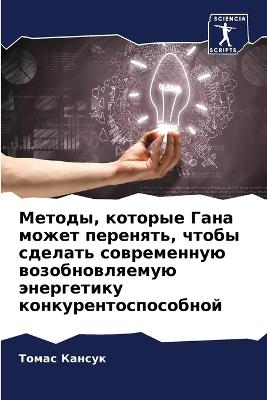 ??????, ??????? ???? ????? ????????, ?????  - ????? ?????? - cover