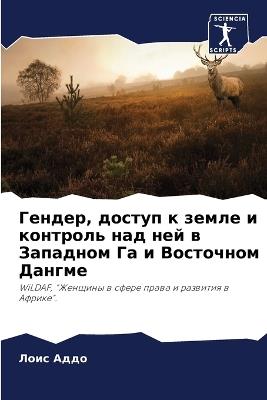 ??????, ?????? ? ????? ? ???????? ??? ??? ? ?& - ???? ???? - cover