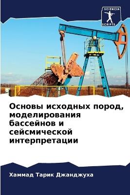 ?????? ???????? ?????, ????????????? ???с - ?????? ??? ????????? - cover