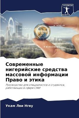 ??????????? ??????????? ???????? ??????& - ???? ??? ???? - cover