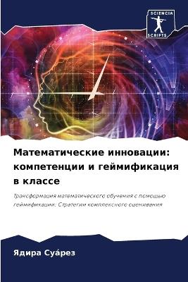 ?????????????? ?????????: ??????????? ? ???????????? ? ?????? - ????? ?????? - cover