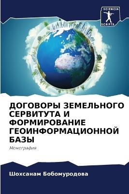 ???????? ?????????? ????????? ? ???????? - ??????? ???????????? - cover