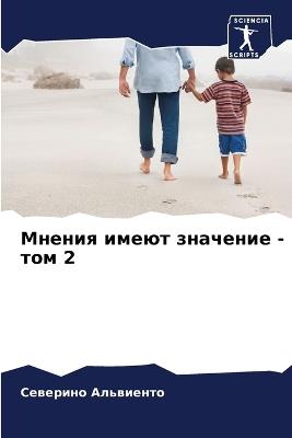 ?????? ????? ???????? - ??? 2 - ???????? ????????? - cover