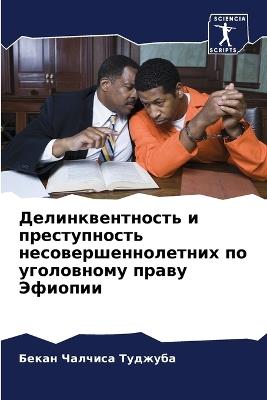 ??????????????? ? ???????????? ????????& - ???? ??????? ??????? - cover