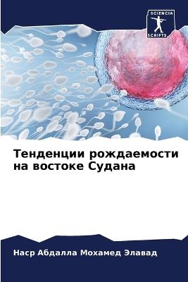 ????????? ??????????? ?? ??????? ?????? - ???? ??????? ? ?????? - cover