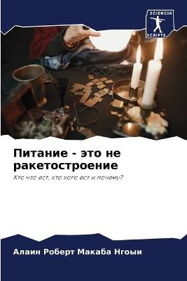 ??????? - ??? ?? ?????????????? - ????? ?? ?????? ????? - cover