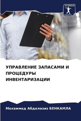 ?????????? ???????? ? ????????? ???????? - ???????? ?? ???????? - cover