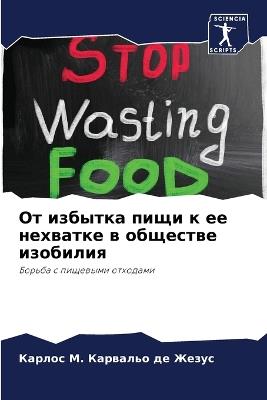 ?? ??????? ???? ? ?? ???????? ? ???????? ?? - ?????? М. Карва ????? - cover