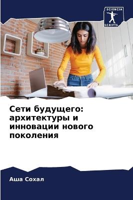 ???? ????????: ??????????? ? ????????? ?????? ????????? - ??? ????? - cover