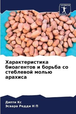 ?????????????? ?????????? ? ?????? ?? ??е - ????? Kc,?????? ????? ? ? - cover