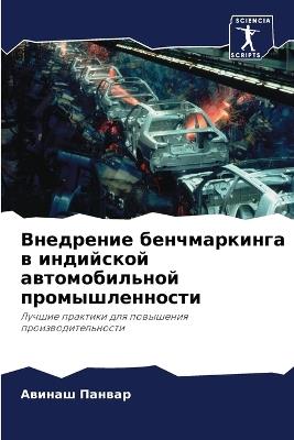 ????????? ???????????? ? ????????? ????? - ?????? ?????? - cover