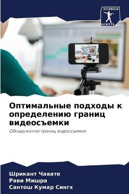 ??????????? ??????? ? ??????????? ?????? - ??????? ??????,???? ?????,?????? ????? ????? - cover