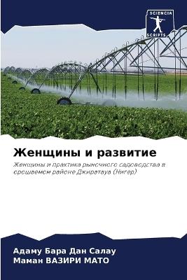 ??????? ? ???????? - ????? ???? ??? ?????,????? ?????? ???? - cover