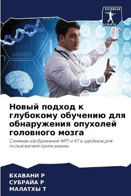 ????? ?????? ? ????????? ???????? ??? ???k - ??????? ?,??????? ?,??????? ? - cover