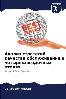 ?????? ????????? ???????? ???????????? ? - ???????? ????? - cover