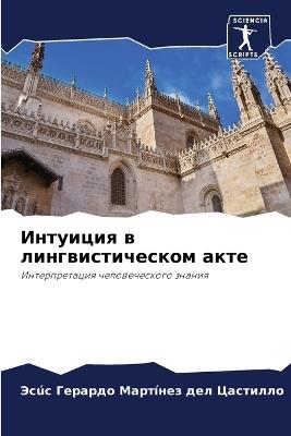 ???????? ? ??????????????? ???? - ???????? ??? ???????? - cover