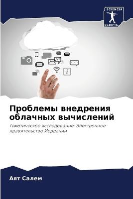 ???????? ????????? ???????? ?????????? - ??? ????? - cover