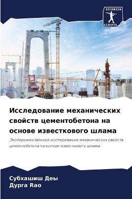 ???????????? ???????????? ??????? ?????& - ???????? ???,????? Rao - cover