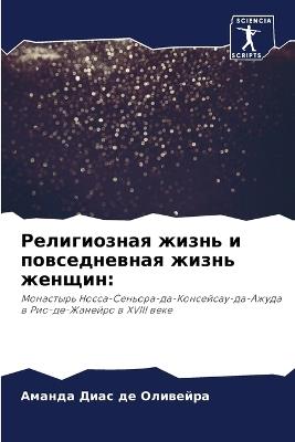 ??????????? ????? ? ???????????? ????? ?е - ???? ???? ?? ???????? - cover